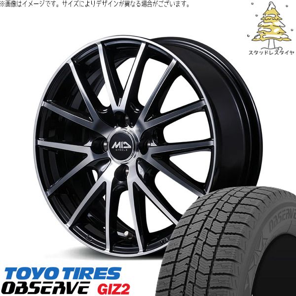 ノートオーラ 195/65R15 スタッドレスタイヤ ホイール 4本セット