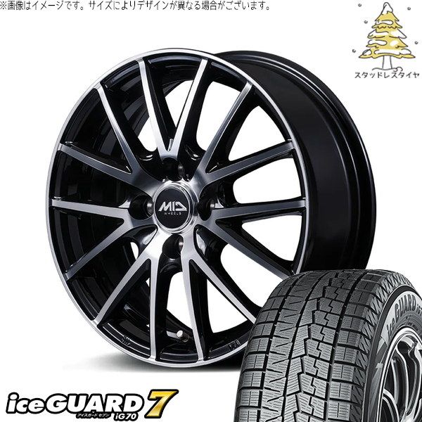 ノートオーラ 195/65R15 スタッドレスタイヤ ホイール 4本セット