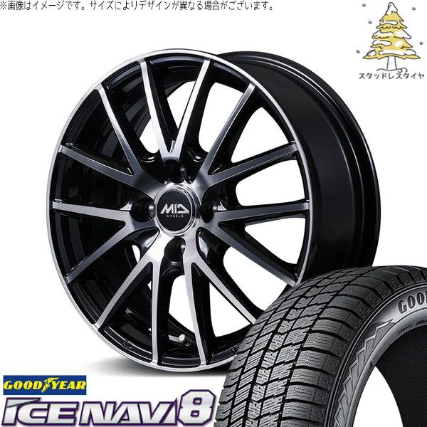 ノートオーラ 195/65R15 スタッドレスタイヤ ホイール 4本セット