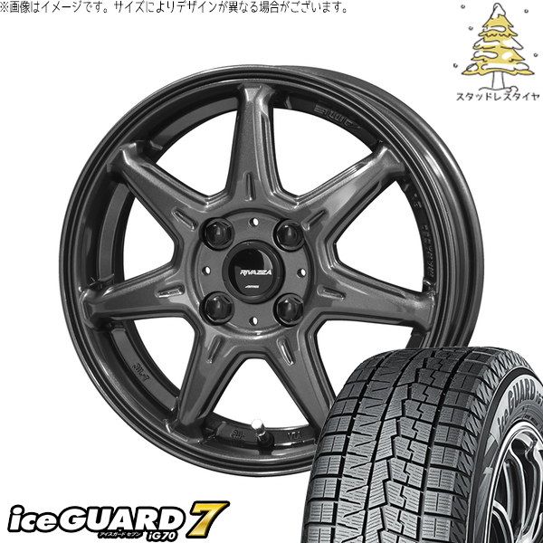タンク ルーミー トール 165/50R16 スタッドレスタイヤ ホイール 4本セット | ヨコハマタイヤ アイスガードセブン IG70 × 共豊コーポレーション RIVAZZA VEX-7 ガンブラック 16インチ 6.0J +40 4穴100 104,786円