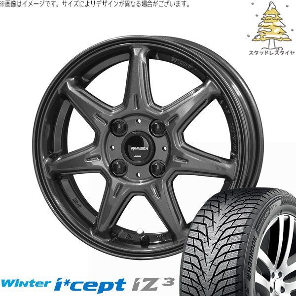 ノートオーラ 205/55R16 スタッドレスタイヤ ホイール 4本セット