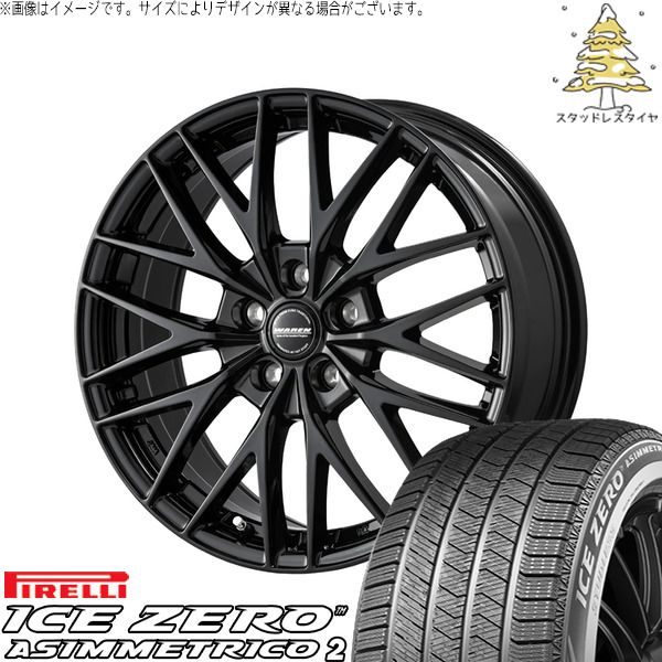 ライズ ロッキー ハイブリッド車 195/60R17 スタッドレスタイヤ