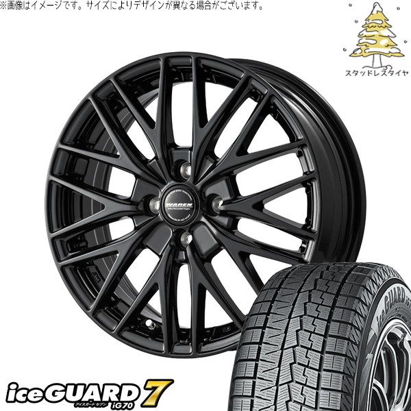 ライズ ロッキー ガソリン車 195/60R17 スタッドレスタイヤ ホイール 4