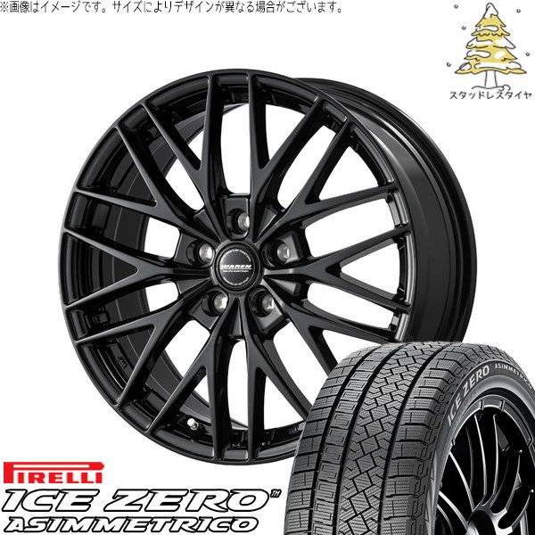 エクシーガ ウィッシュ 215/50R17 スタッドレスタイヤ ホイール 4本