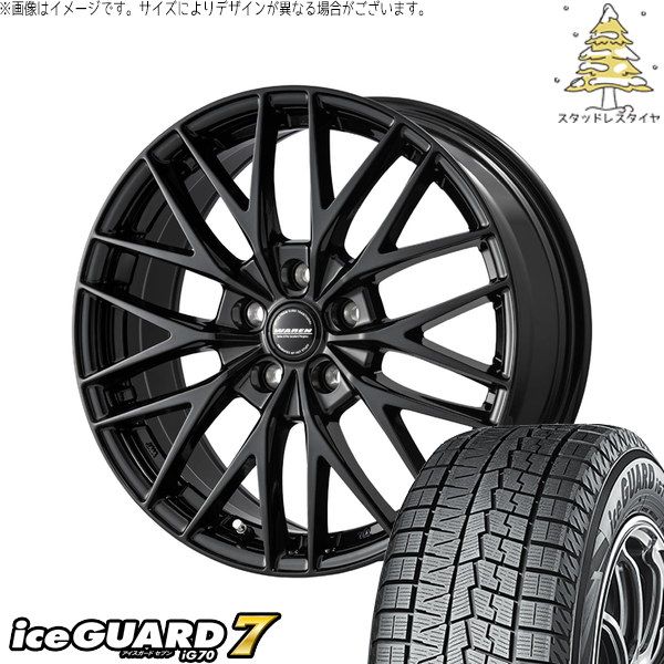 アウトバック 225/65R17 スタッドレスタイヤ ホイール 4本セット