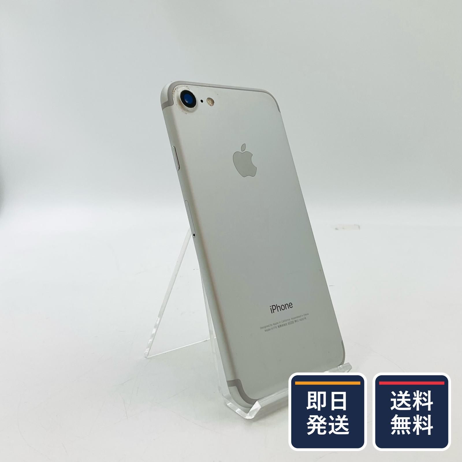 iPhone 7 本体　シルバー　128GB iPhone 7 128GB シルバー Apple 【難有】 - メルカリ
