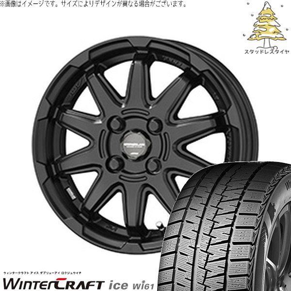 モコ ゼスト パレット ミラ 165/55R14 スタッドレスタイヤ ホイール 4
