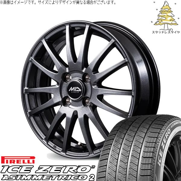 ライズ ロッキー ガソリン車 195/60R17 スタッドレスタイヤ ホイール 4