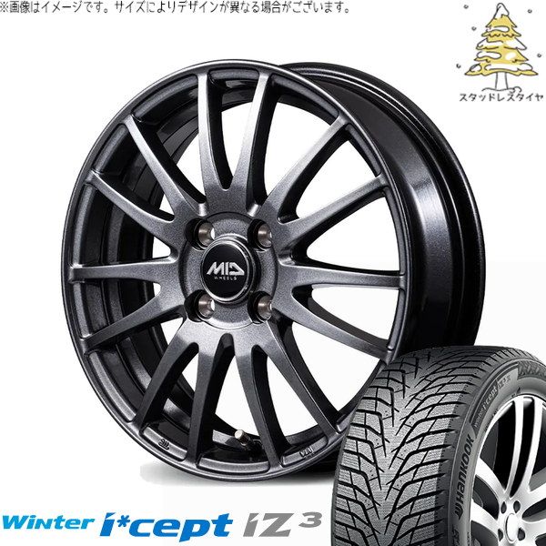 ライズ ロッキー ガソリン車 195/60R17 スタッドレスタイヤ ホイール 4