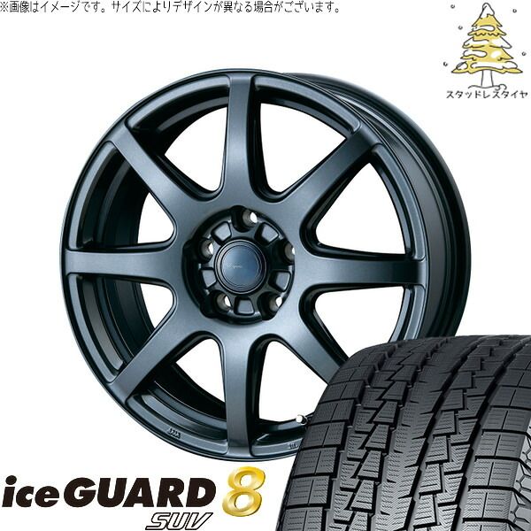 デリカD5 エルグランド 225/55R18 スタッドレスタイヤ ホイール 4本セット | ヨコハマタイヤ アイスガード8 SUV × インターミラノ AZ sports LX-8 ダークグレーメタリック 18インチ 7.5J +38 5穴114.3