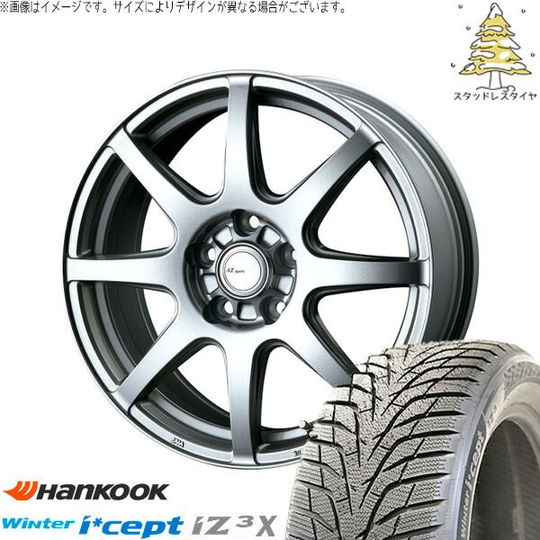 ヴェルファイア 225/60R18 スタッドレスタイヤ ホイール 4本セット | ハンコック ウィンターアイセプト IZ3X W636A × インターミラノ AZ sports LX-8 クロームシルバー 18インチ 7.5J +38 5穴114.3 81,857円