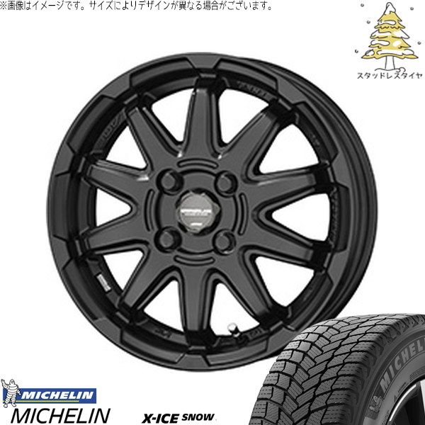 ノート マツダ2 185/60R16 スタッドレスタイヤ ホイール 4本セット | ミシュラン エックスアイス スノー × 共豊コーポレーション サーキュラー C10S マットブラック 16インチ 6.0J +40 4穴100 100,485円