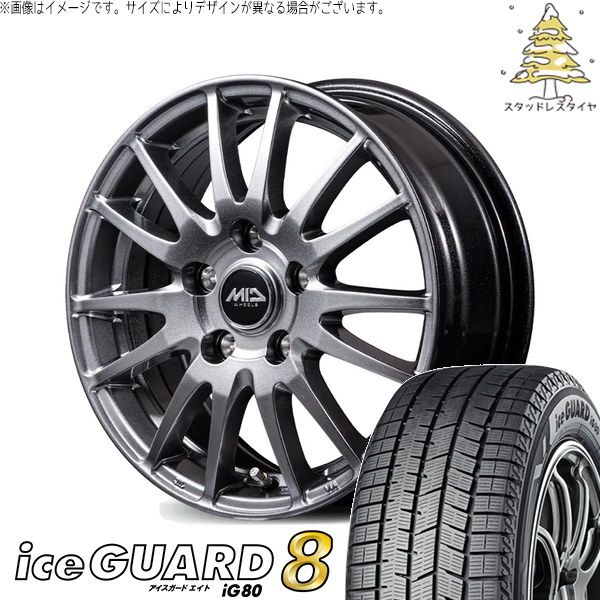 オーリス ブレイド 225/45R17 スタッドレスタイヤ ホイール 4本セット | ヨコハマタイヤ アイスガードエイト IG80 × エムアイディー MIDホイール GriD メタリックグレー 17インチ 7.0J +38 5穴114.3