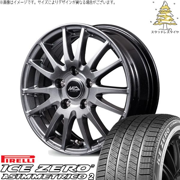 ルミオン オーリス 215/45R17 スタッドレスタイヤ ホイール 4本セット | ピレリ アイスゼロアシンメトリコ2 × エムアイディー MIDホイール GriD メタリックグレー 17インチ 7.0J +38 5穴114.3 98,373円