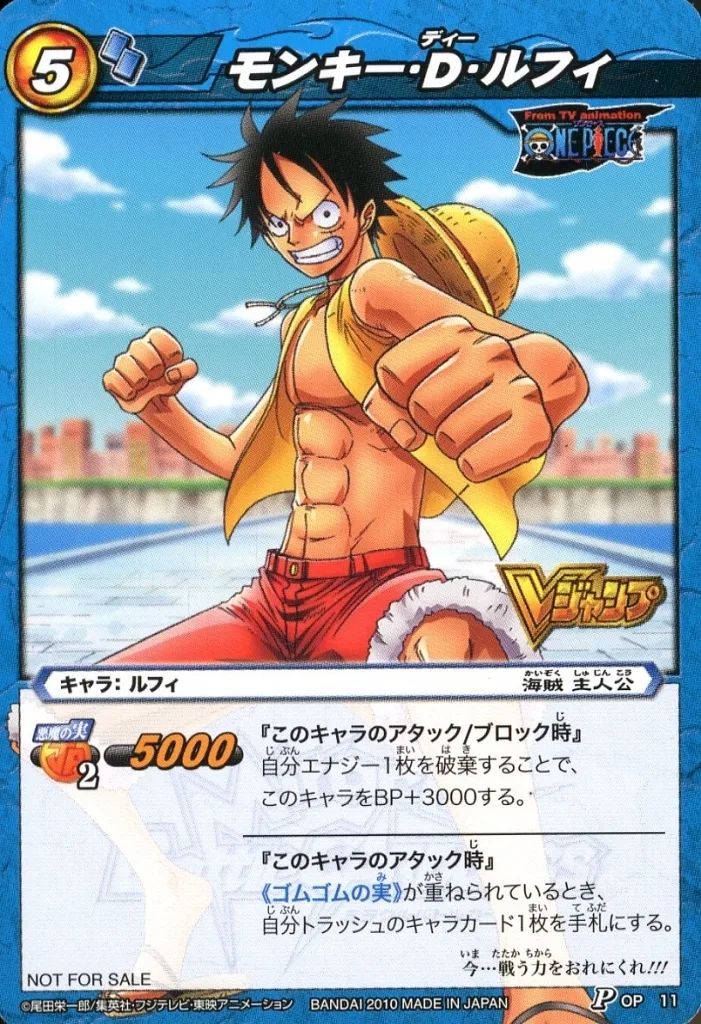 ミラクルバトルカードダス one piece モンキー・D・ルフィ オメガレア 中古】ミラクルバトルカードダス OP11[P]：モンキー・D・ルフィ - メルカリ