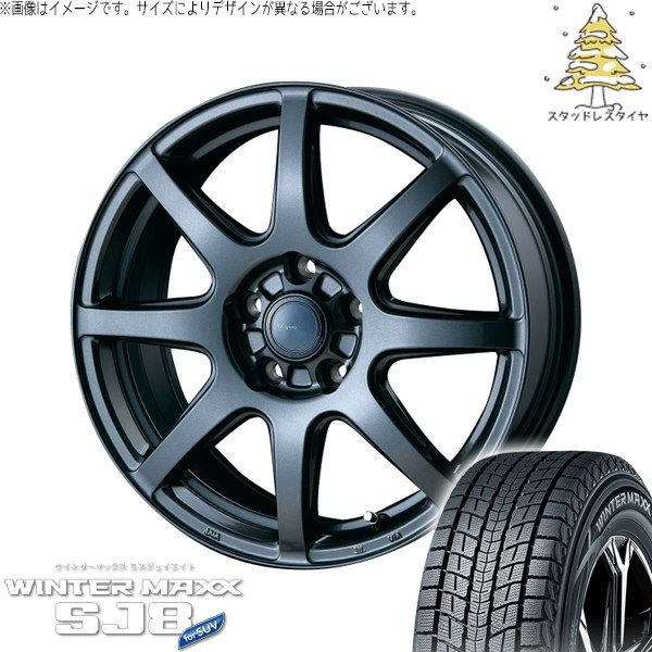 レクサスRX 235/65R18 スタッドレスタイヤ ホイール 4本セット | ダンロップ ウィンターマックス SJ8+ × インターミラノ AZ sports LX-8 ダークグレーメタリック 18インチ 7.5J +38 5穴114.3 105,160円