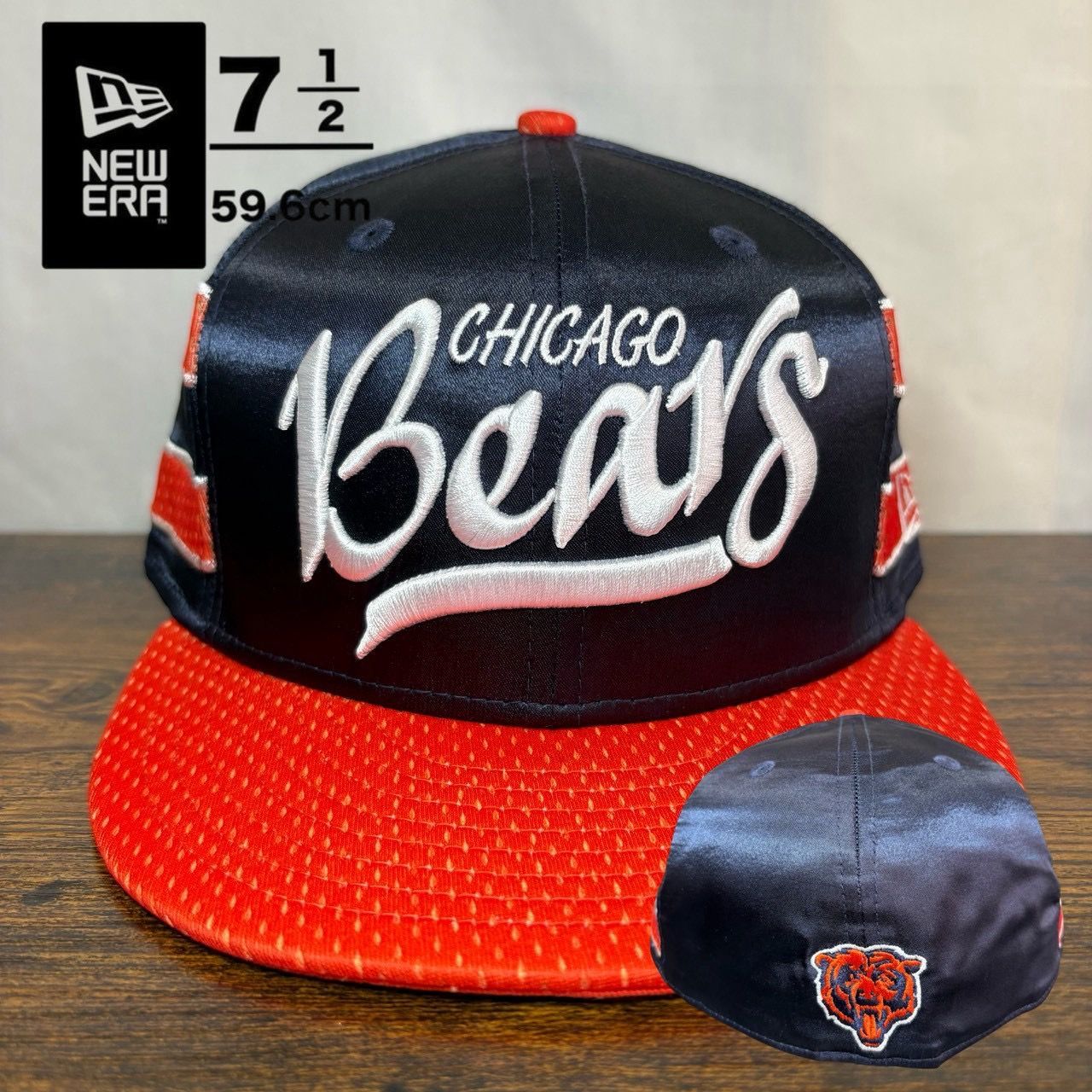 K27 ニューエラ 59fifty シカゴ ベアーズ NFL 希少品 1200 - メルカリ