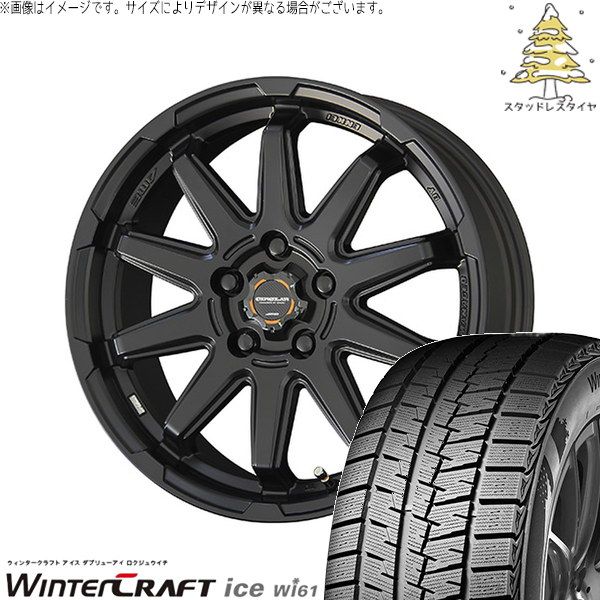 ヴォクシー 205/60R16 スタッドレスタイヤ ホイール 4本セット | クムホ ウィンタークラフト アイス Wi61 × 共豊コーポレーション サーキュラー C10S マットブラック 16インチ 6.5J +38 5穴114.3 75,746円