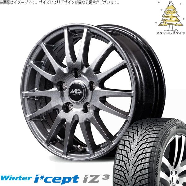 トヨタ 60プリウス 195/60R17 スタッドレスタイヤ ホイール 4本セット