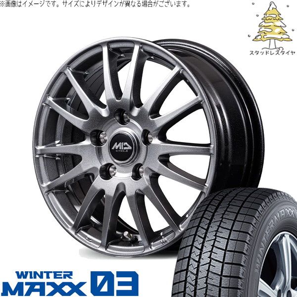 レクサスGS レクサスIS 225/50R17 スタッドレスタイヤ ホイール 4本セット | ダンロップ ウィンターマックス03 × エムアイディー MIDホイール GriD メタリックグレー 17インチ 7.0J +38 5穴114.3