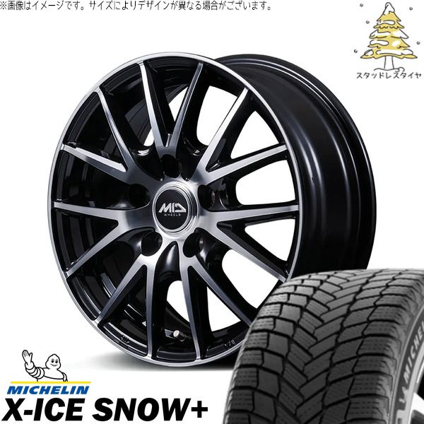 ヤリスクロス 205/65R16 スタッドレスタイヤ ホイール 4本セット | ミシュラン エックスアイス スノー+ × エムアイディー MIDホイール SQ27 BP ブラックポリッシュ 16インチ 6.5J +38 5穴114.3
