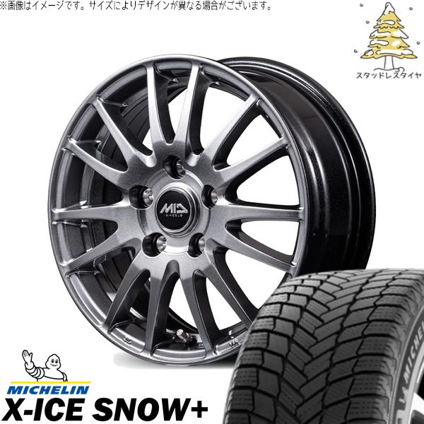 マツダ6 C28セレナ 225/55R17 スタッドレスタイヤ ホイール 4本セット | ミシュラン エックスアイス スノー+ × エムアイディー MIDホイール GriD メタリックグレー 17インチ 7.0J +48 5穴114.3