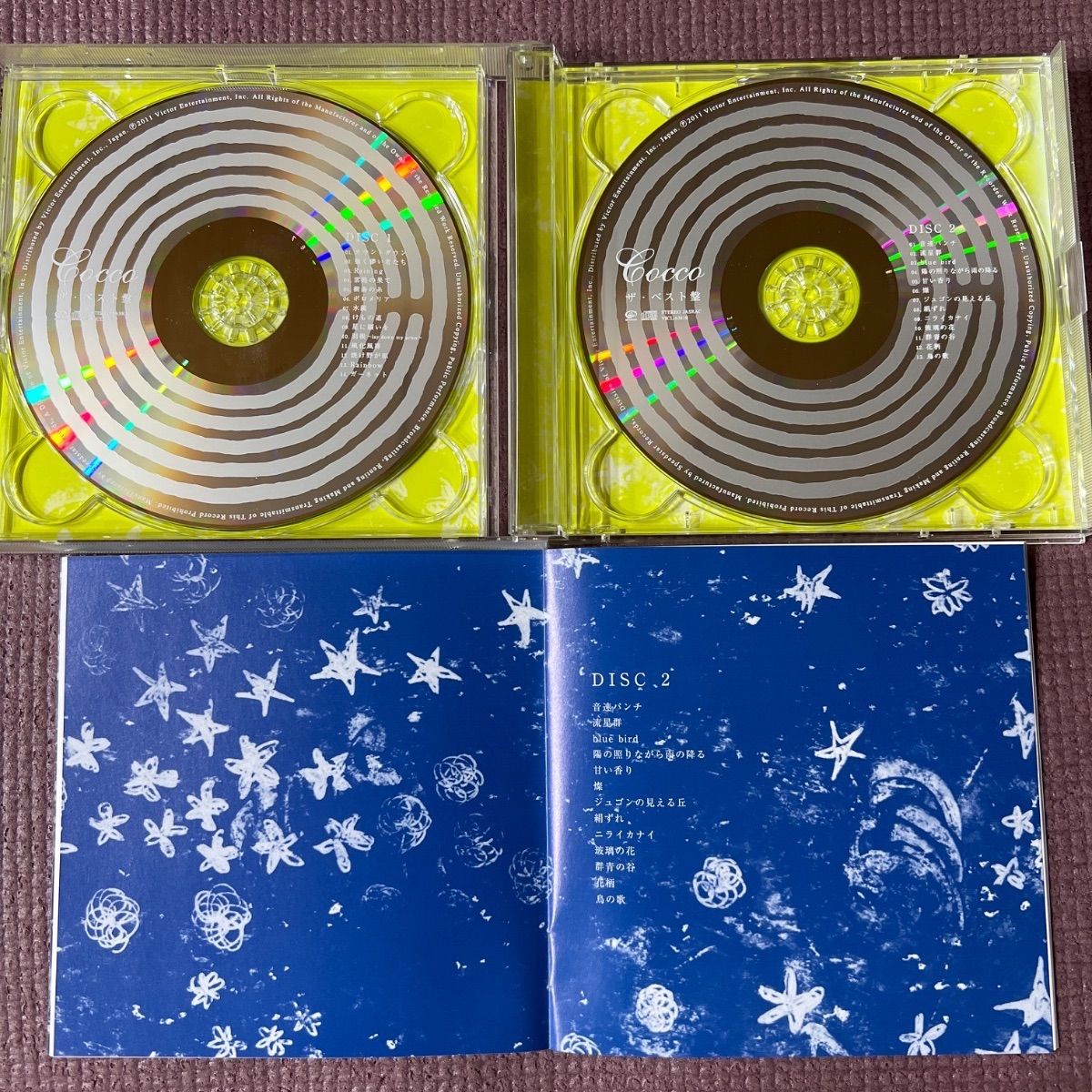 Cocco の ベスト・アルバム 『ザ・ベスト盤』【2CD】 - メルカリ