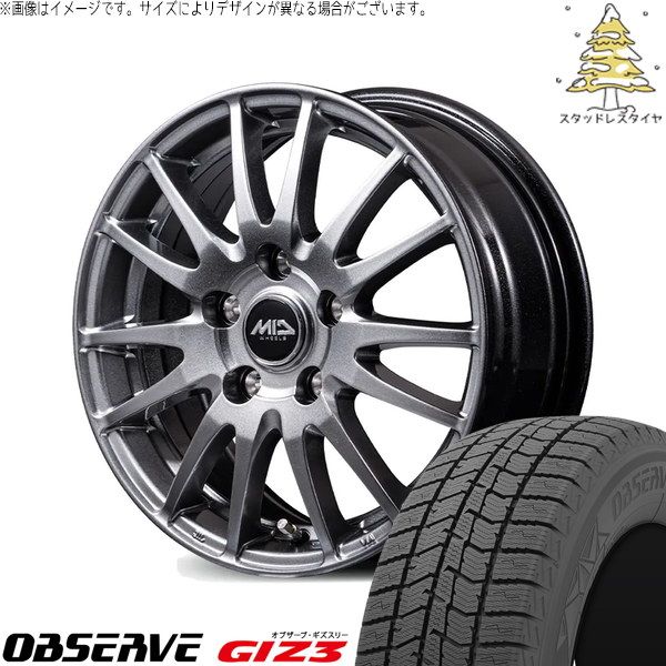 クロストレック 225/65R17 スタッドレスタイヤ ホイール 4本セット | トーヨータイヤ オブザーブ GIZ3 × エムアイディー MIDホイール GriD メタリックグレー 17インチ 7.0J +55 5穴114.3 108,356円
