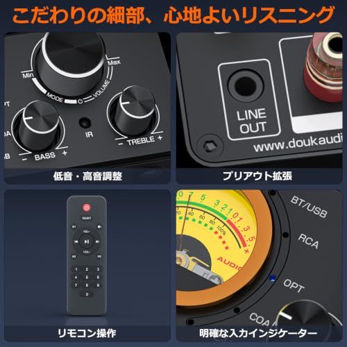 ☆新品☆Nobsound ST-01 PRO 6K4 Bluetooth 5.0 真空管アンプ VU