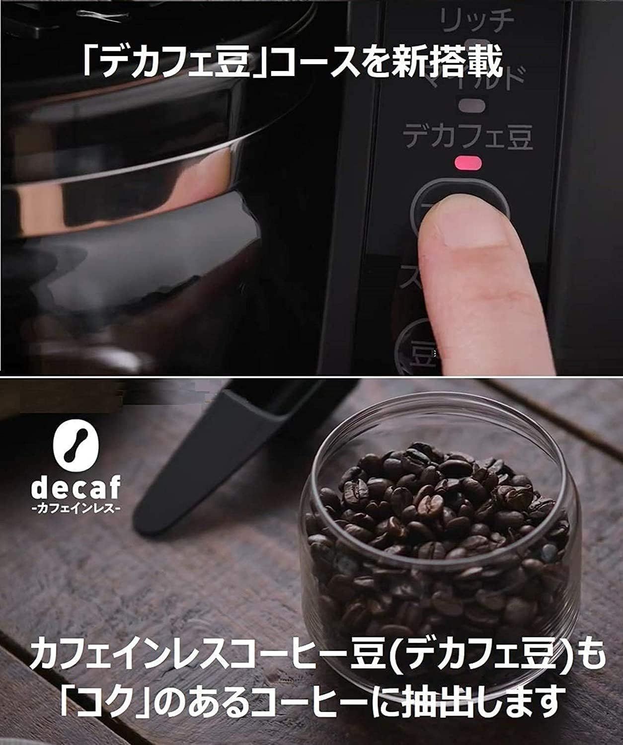 パナソニック コーヒーメーカー 全自動 ミル付き 沸騰浄水機能