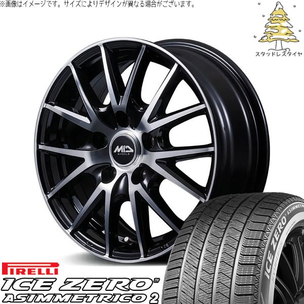 カローラクロス 215/60R17 スタッドレスタイヤ ホイール 4本セット | ピレリ アイスゼロアシンメトリコ2 × エムアイディー MIDホイール SQ27 BP ブラックポリッシュ 17インチ 7.0J +38 5穴114.3 98,494円