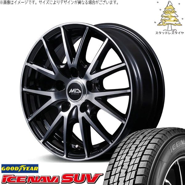 カローラクロス 215/60R17 スタッドレスタイヤ ホイール 4本セット | グッドイヤー アイスナビ SUV × エムアイディー MIDホイール SQ27 BP ブラックポリッシュ 17インチ 7.0J +38 5穴114.3