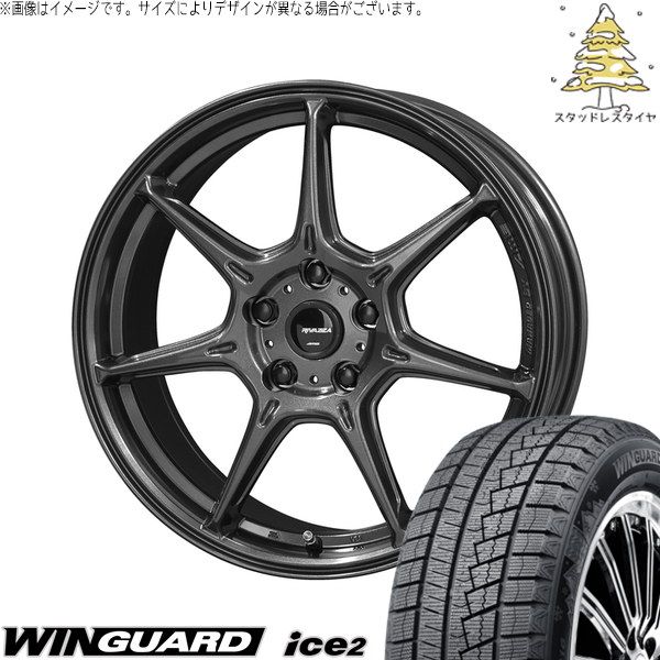 CX8 CX5 フォレスター 225/65R17 スタッドレスタイヤ ホイール 4本セット | ネクセン ウィンガード アイス2 × 共豊コーポレーション RIVAZZA VEX-7 ガンブラック 17インチ 7.0J +48 5穴114.3