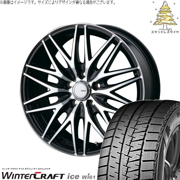 プリウスα 215/50R17 スタッドレスタイヤ ホイール 4本セット | クムホ