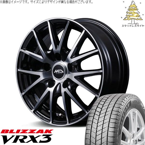 カローラクロス 215/60R17 スタッドレスタイヤ ホイール 4本セット | ブリヂストン ブリザック VRX3 × エムアイディー MIDホイール SQ27 BP ブラックポリッシュ 17インチ 7.0J +38 5穴114.3