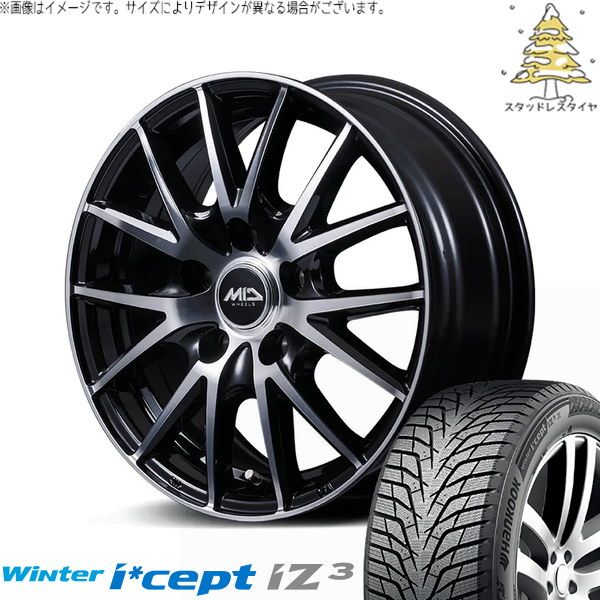 トヨタ 60プリウス 195/60R17 スタッドレスタイヤ ホイール 4本セット