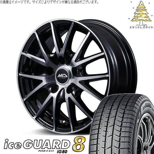 マツダ6 C28セレナ 225/55R17 スタッドレスタイヤ ホイール 4本セット | ヨコハマタイヤ アイスガードエイト IG80 × エムアイディー MIDホイール SQ27 BP ブラックポリッシュ 17インチ 7.0J +48 5穴114.3 133,925円