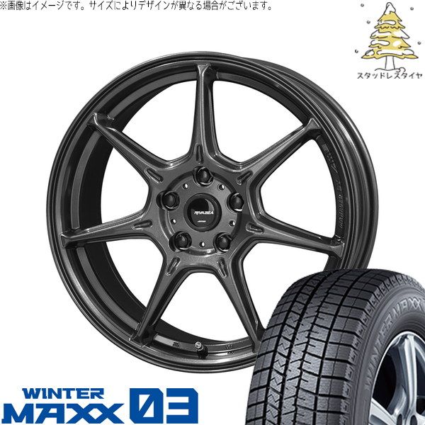 レガシィB4 225/55R17 スタッドレスタイヤ ホイール 4本セット | ダンロップ ウィンターマックス03 × 共豊コーポレーション RIVAZZA VEX-7 ガンブラック 17インチ 7.0J +53 5穴114.3