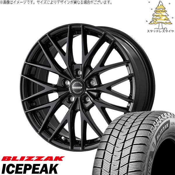 デリカD5 エルグランド 225/55R18 スタッドレスタイヤ ホイール 4本セット | ブリヂストン ブリザック ICEPEAK × ホットスタッフ ヴァーレン W07 メタリックブラック 18インチ 7.5J +38 5穴114.3