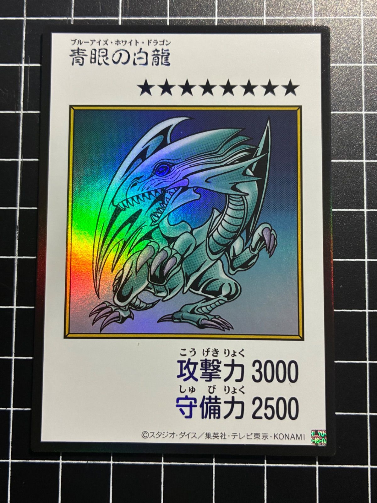 遊戯王 マンガスタイル ブラックマジシャン・ブルーアイズ・レッド