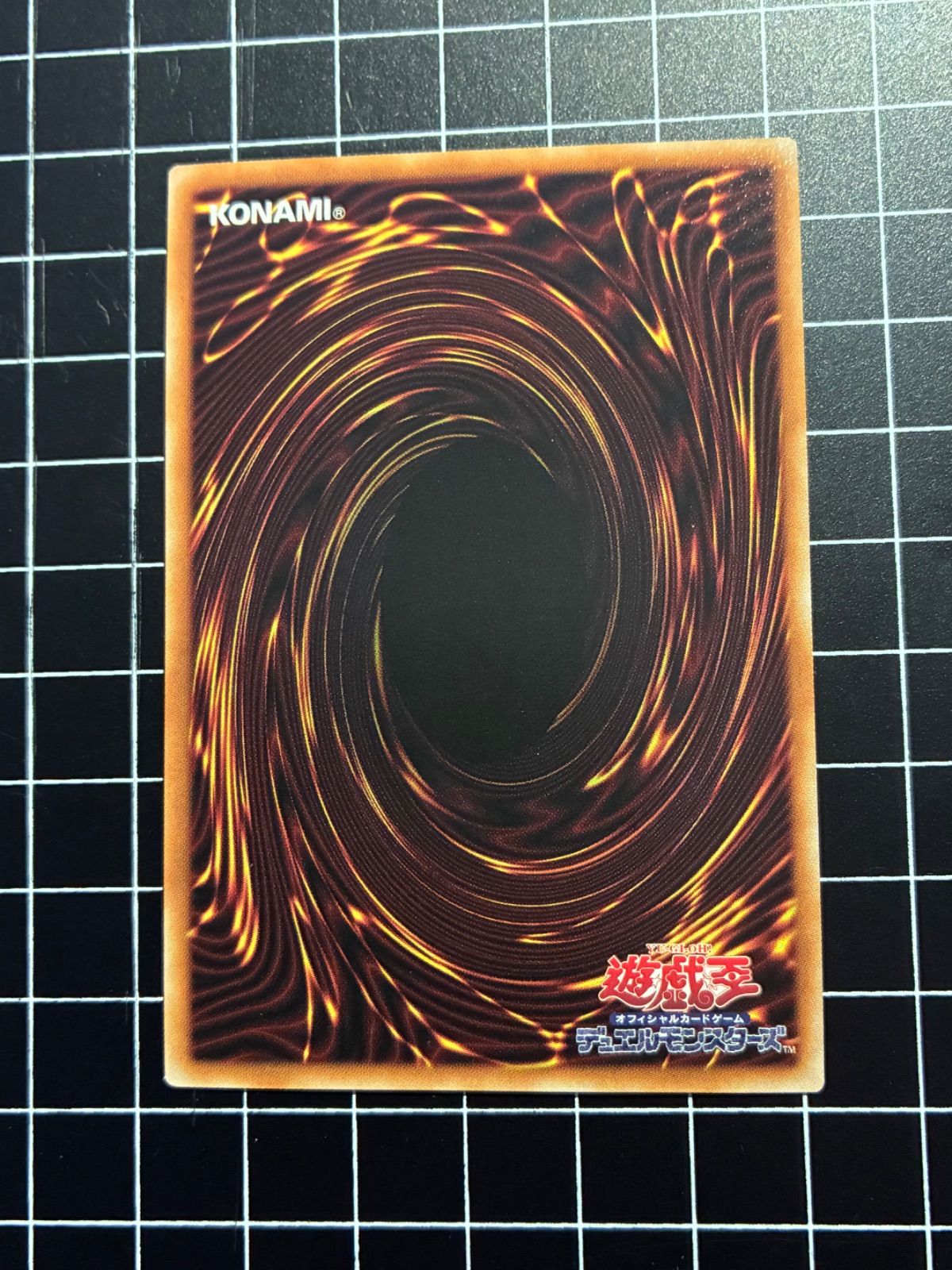 遊戯王 マンガスタイル ブラックマジシャン・ブルーアイズ・レッド