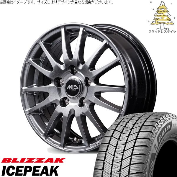 bZ4X RAV4 235/60R18 スタッドレスタイヤ ホイール 4本セット | ブリヂストン ブリザック ICEPEAK × エムアイディー MIDホイール GriD メタリックグレー 18インチ 7.5J +37 5穴114.3