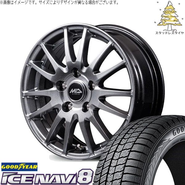 プリスウα 225/40R18 スタッドレスタイヤ ホイール 4本セット | グッドイヤー アイスナビ8 × エムアイディー MIDホイール GriD メタリックグレー 18インチ 7.5J +38 5穴114.3