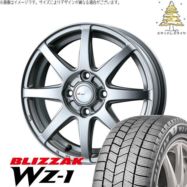 ライズ ロッキー ガソリン車 195/65R16 スタッドレスタイヤ ホイール 4本セット | ブリヂストン ブリザック WZ-1 × インターミラノ AZ sports LX-8 クロームシルバー 16インチ 6.0J +43 4穴100
