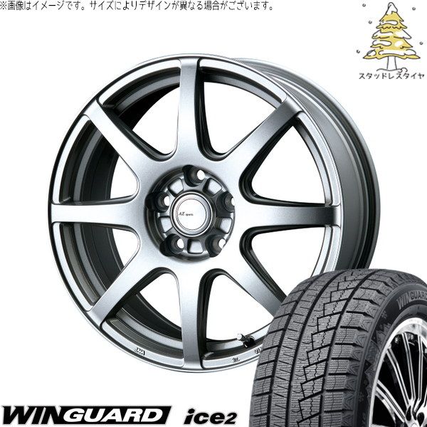 30 50プリウス 205/55R16 スタッドレスタイヤ ホイール 4本セット | ネクセン ウィンガード アイス2 × インターミラノ AZ sports LX-8 クロームシルバー 16インチ 6.5J +45 5穴100 59,169円