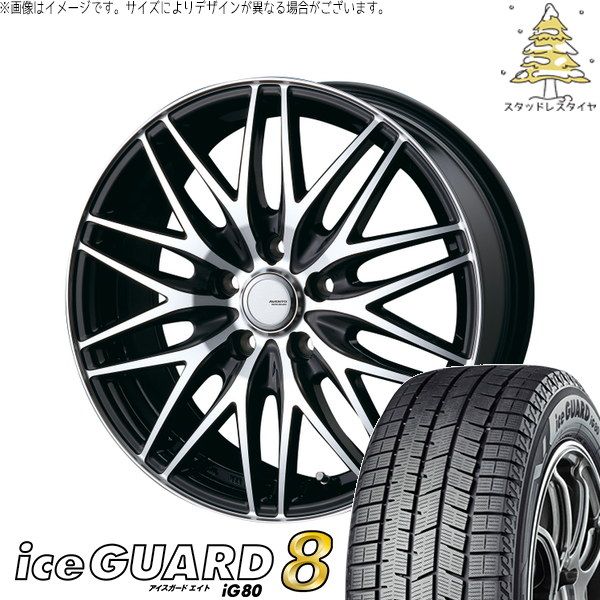 インプレッサ GU系 205/50R17 スタッドレスタイヤ ホイール 4本セット | ヨコハマタイヤ アイスガードエイト IG80 × インターミラノ アヴェント MR-10 ブラックポリッシュ 17インチ 7.0J +53 5穴114.3 119,790円
