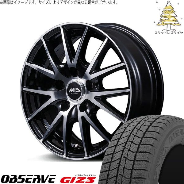 レヴォーグ 215/50R17 スタッドレスタイヤ ホイール 4本セット | トーヨータイヤ オブザーブ GIZ3 × エムアイディー MIDホイール SQ27 BP ブラックポリッシュ 17インチ 7.0J +55 5穴114.3 123,035円