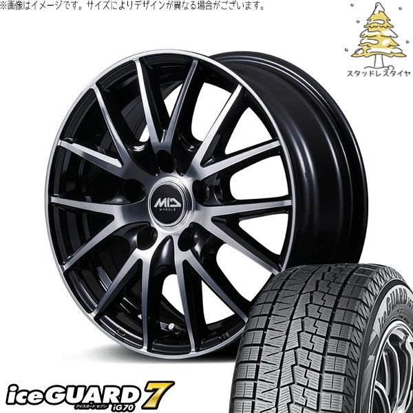 ヤリスクロス WR-V 215/55R17 スタッドレスタイヤ ホイール 4本セット | ヨコハマタイヤ アイスガードセブン IG70 × エムアイディー MIDホイール SQ27 BP ブラックポリッシュ 17インチ 7.0J +55 5穴114.3