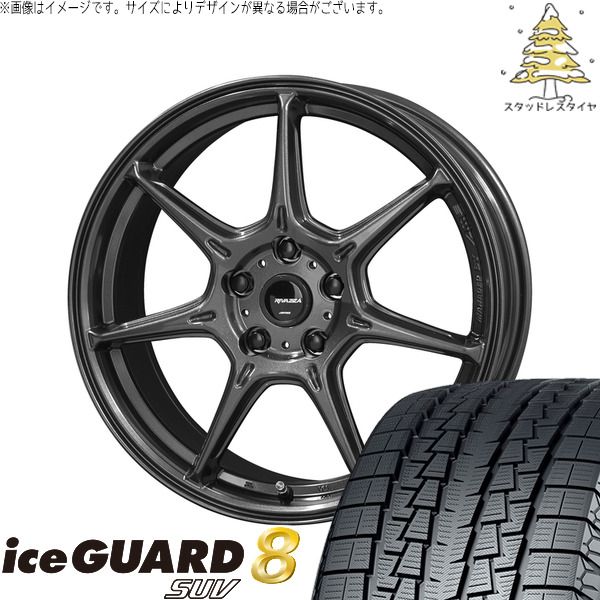 デリカD5 エルグランド 225/55R18 スタッドレスタイヤ ホイール 4本セット | ヨコハマタイヤ アイスガード8 SUV × 共豊コーポレーション RIVAZZA VEX-7 ガンブラック 18インチ 7.5J +38 5穴114.3 132,825円