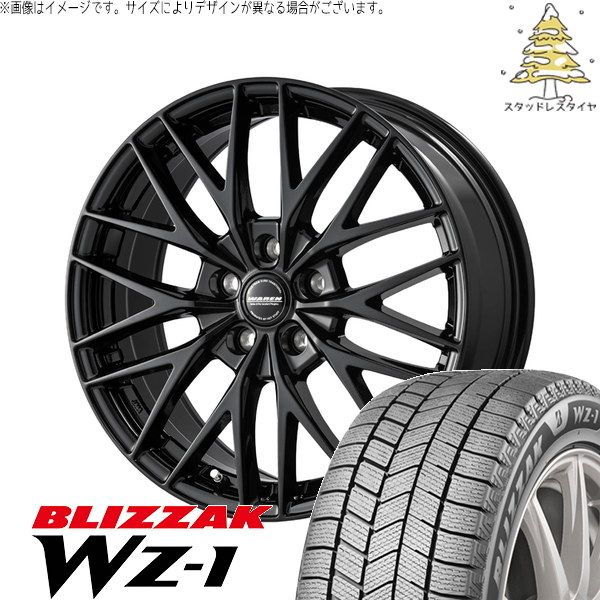 クラウン カムリ 225/45R18 スタッドレスタイヤ ホイール 4本セット | ブリヂストン ブリザック WZ-1 × ホットスタッフ ヴァーレン W07 メタリックブラック 18インチ 7.5J +38 5穴114.3